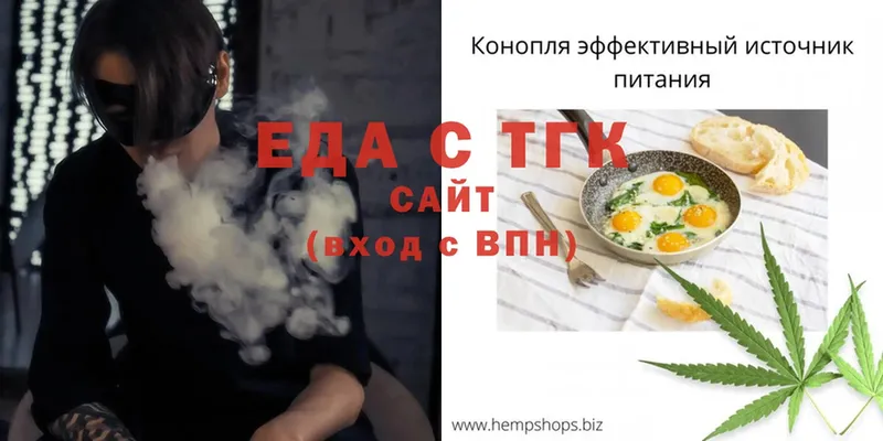 Cannafood марихуана  площадка состав  Глазов  ОМГ ОМГ ссылки 