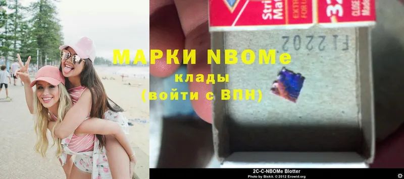 mega   Глазов  Марки N-bome 1,8мг 